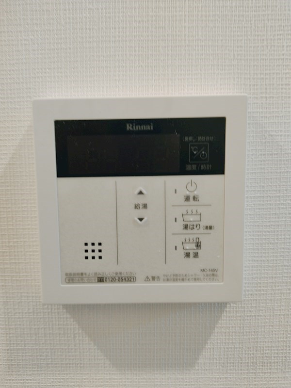 アミュゼ城野 その他設備