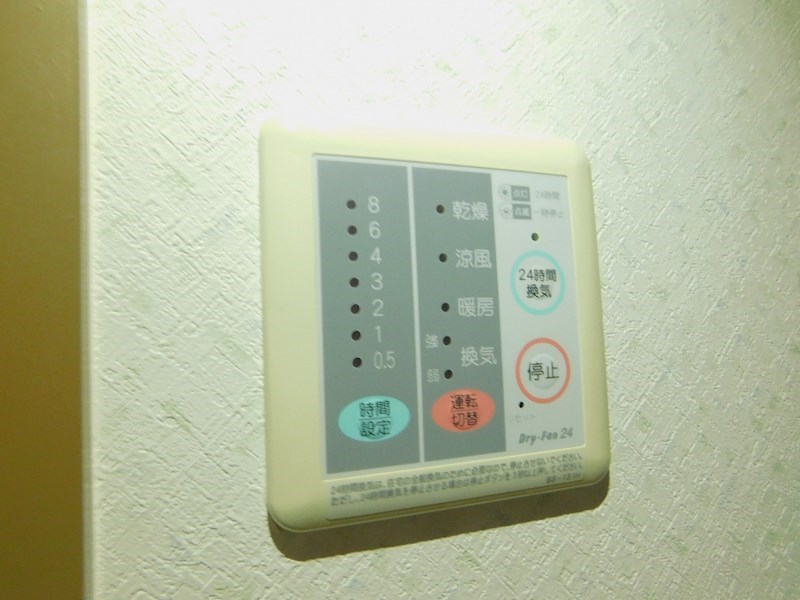 エルスール小原川Ⅱ その他設備