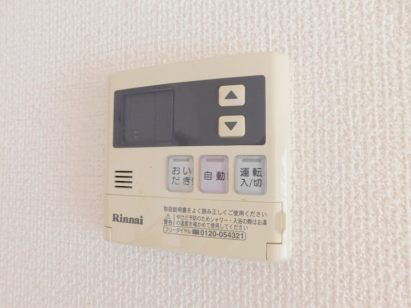 エルスール小原川Ⅱ その他