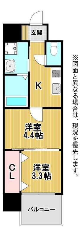 ギャラン片野Neo 間取り