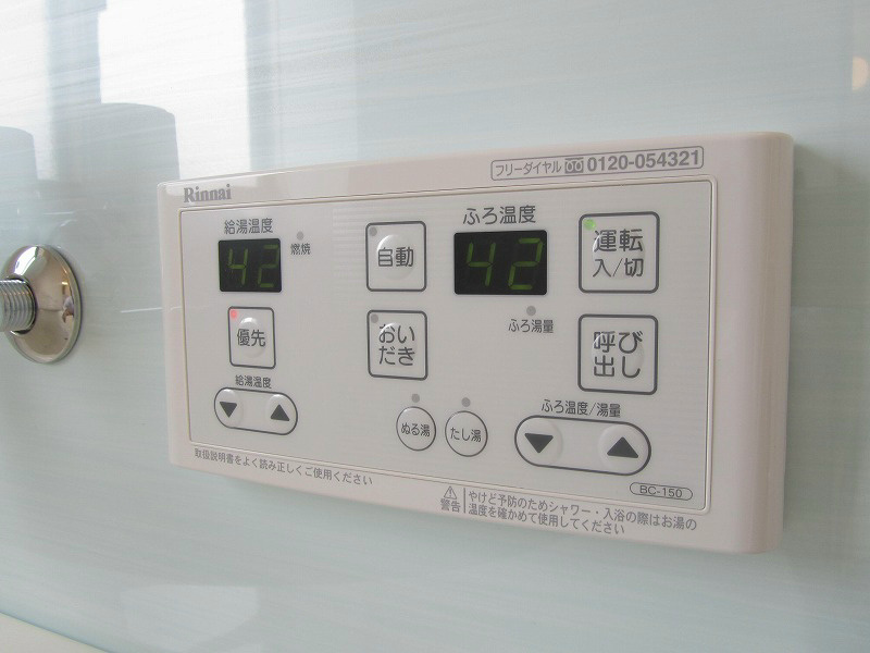ベルピュールⅡ その他設備