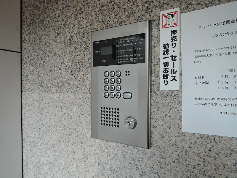 F's flats古船場 セキュリティ