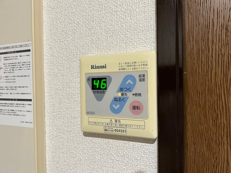 第七泰平ビル セキュリティ