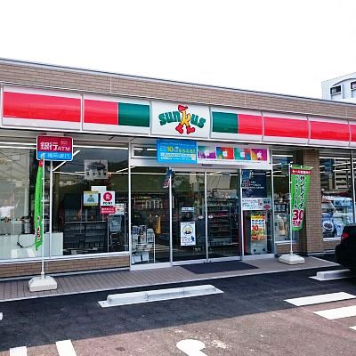 第七泰平ビル ｻﾝｸｽ 小倉安部山入口店