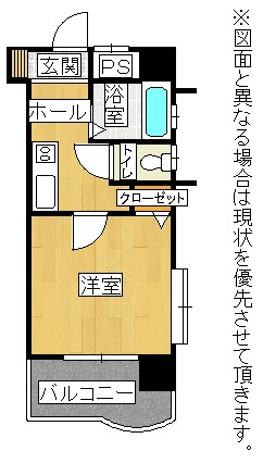 第七泰平ビル 間取り