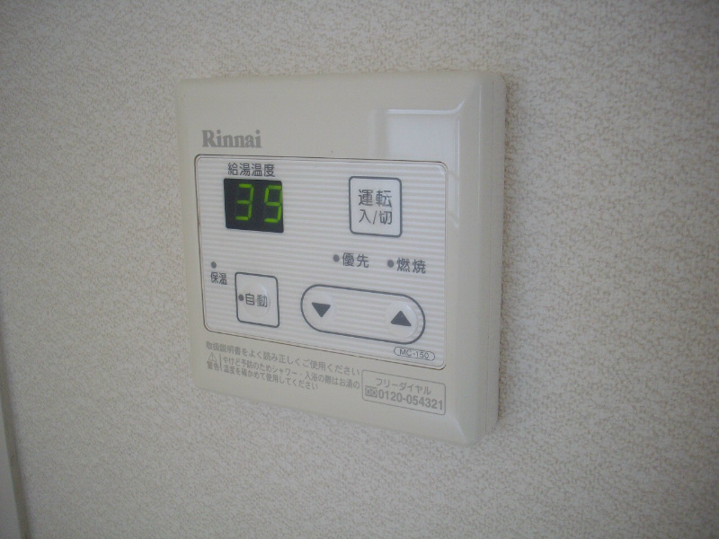ディアス本城  Ａ棟 その他設備