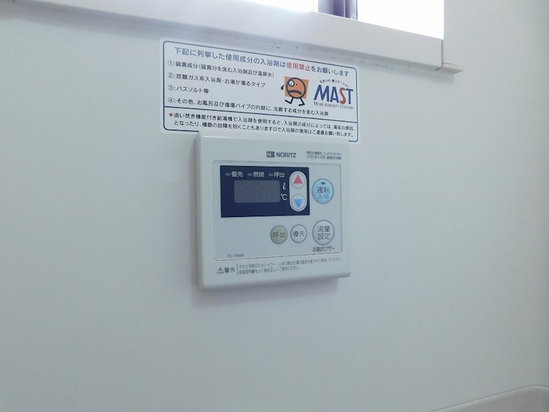 フレグランスM　A棟 その他設備