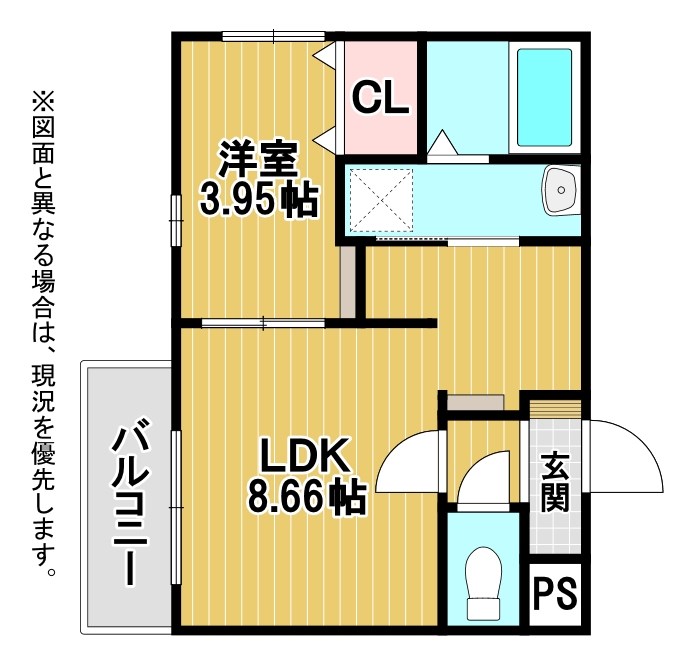 Cherim南方 間取り