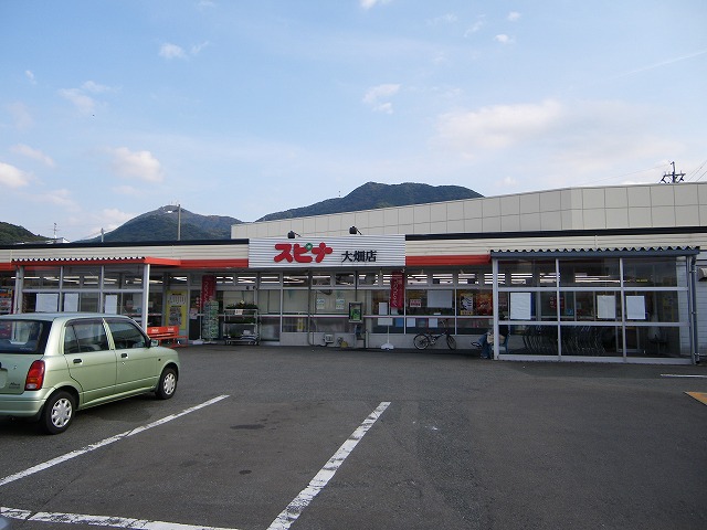 AL SOLE  ｽﾋﾟﾅ大畑店