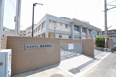 アーバンハイツ南台 北九州市立熊西中学校