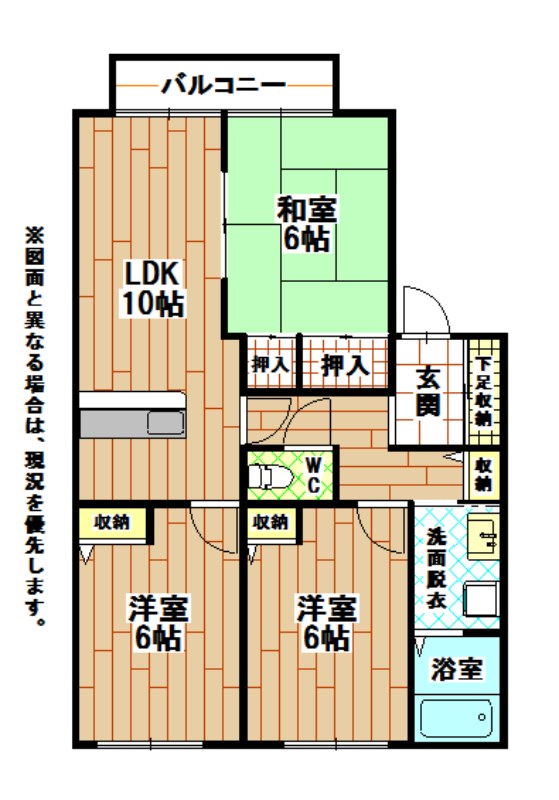 グランフレール 間取り