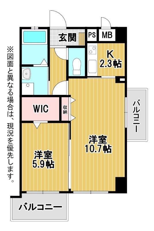 クレスト南小倉 間取り
