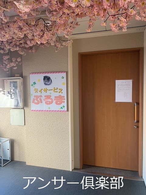 中本町商店街ビル3F 玄関