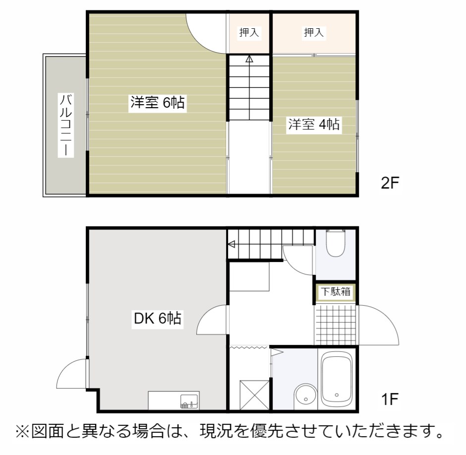 東本町ハイツ 間取り