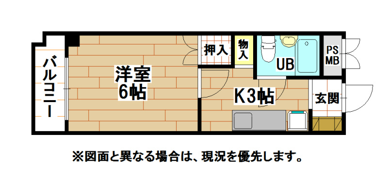 プレアール南小倉 間取り