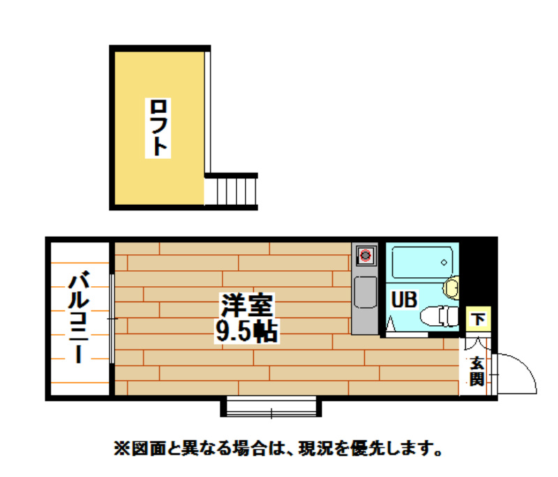 プレアール原町 間取り