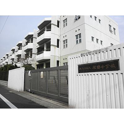 プレアール戸畑駅東Ⅱ 北九州市立飛幡中学校