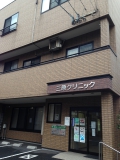 プレアール戸畑駅東Ⅱ 三原ｸﾘﾆｯｸ