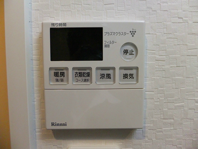 アンテス上到津 その他設備