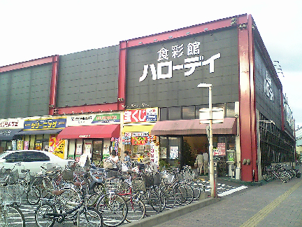 コーポ中山６ ﾊﾛｰﾃﾞｲ足原店