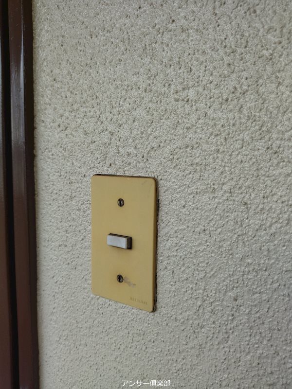 15番ハイツ セキュリティ
