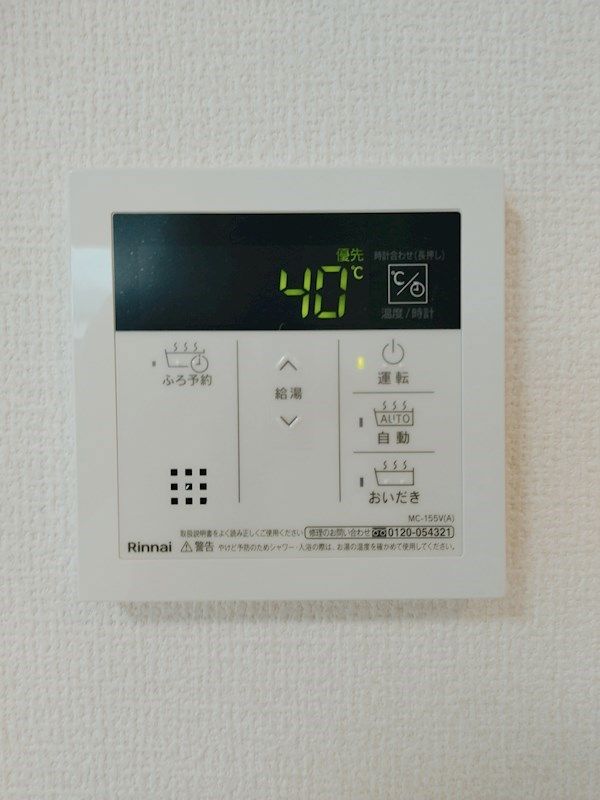 ヴェラ下富野 その他設備