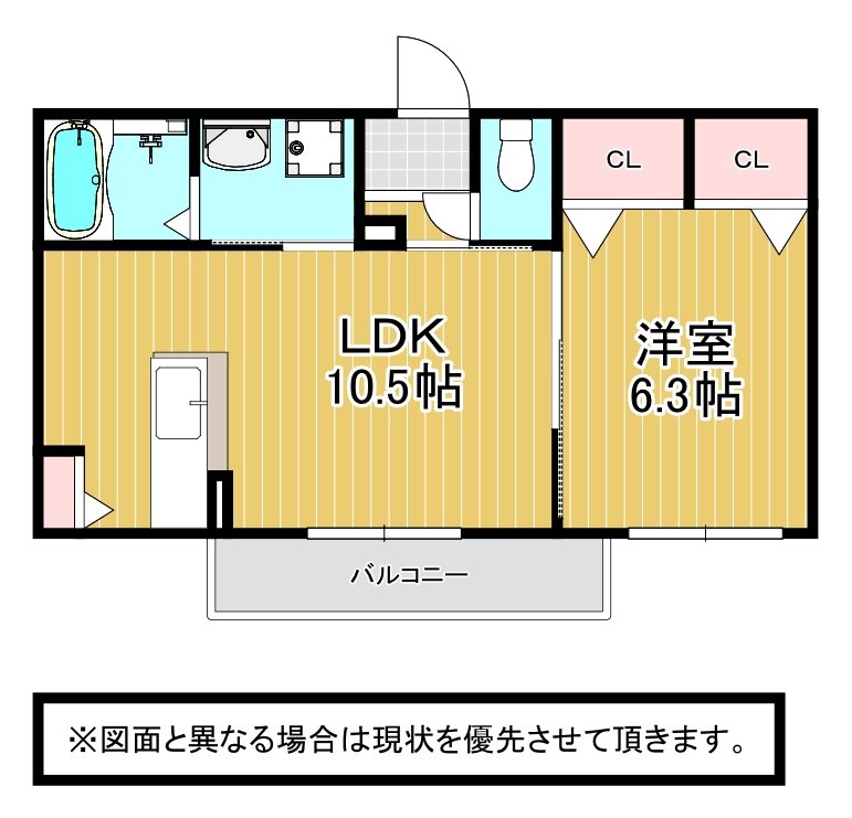 クラヴィエ三萩野F 間取り