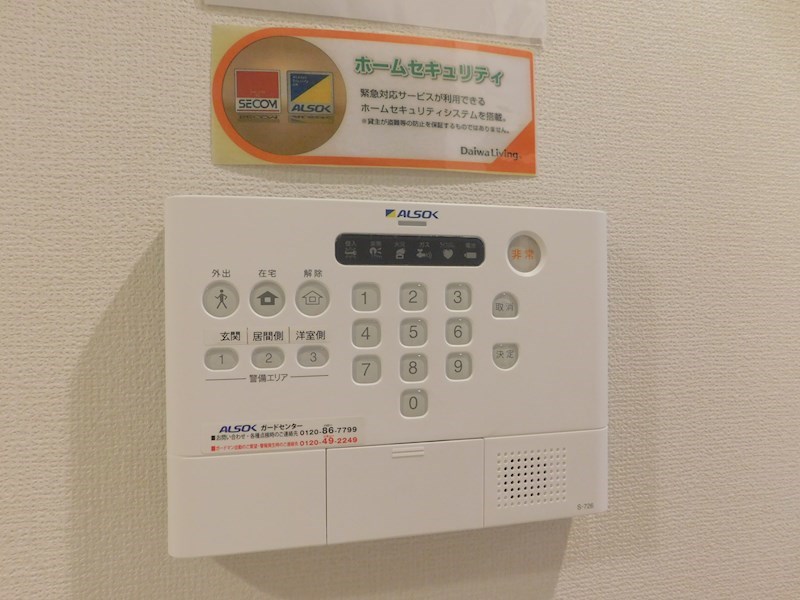 シーズンさくらB棟 その他
