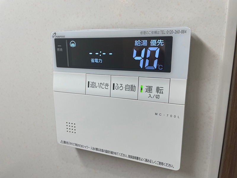 Studie KOKURA NORTH その他設備