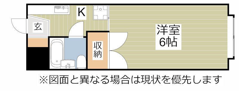 ホワイトプラザ中原Ⅰ 間取り