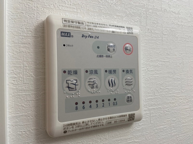 プレシャス南小倉 その他設備