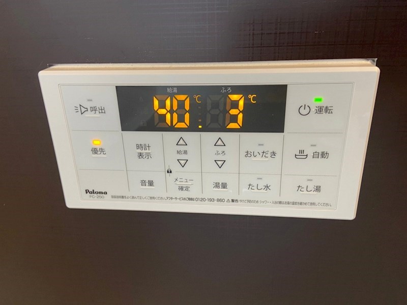 プレシャス南小倉 その他設備