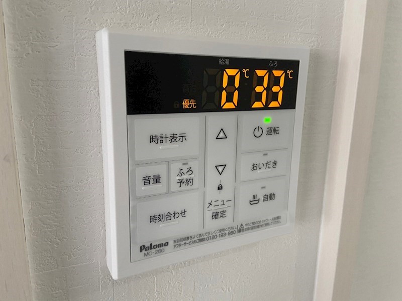 プレシャス南小倉 その他設備