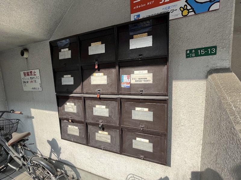北九ビル その他