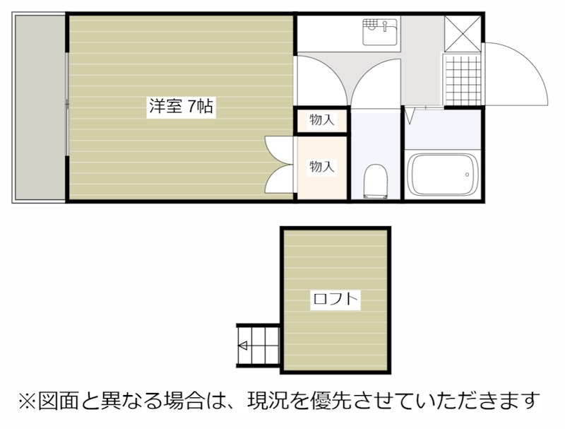 ロフト若園 間取り