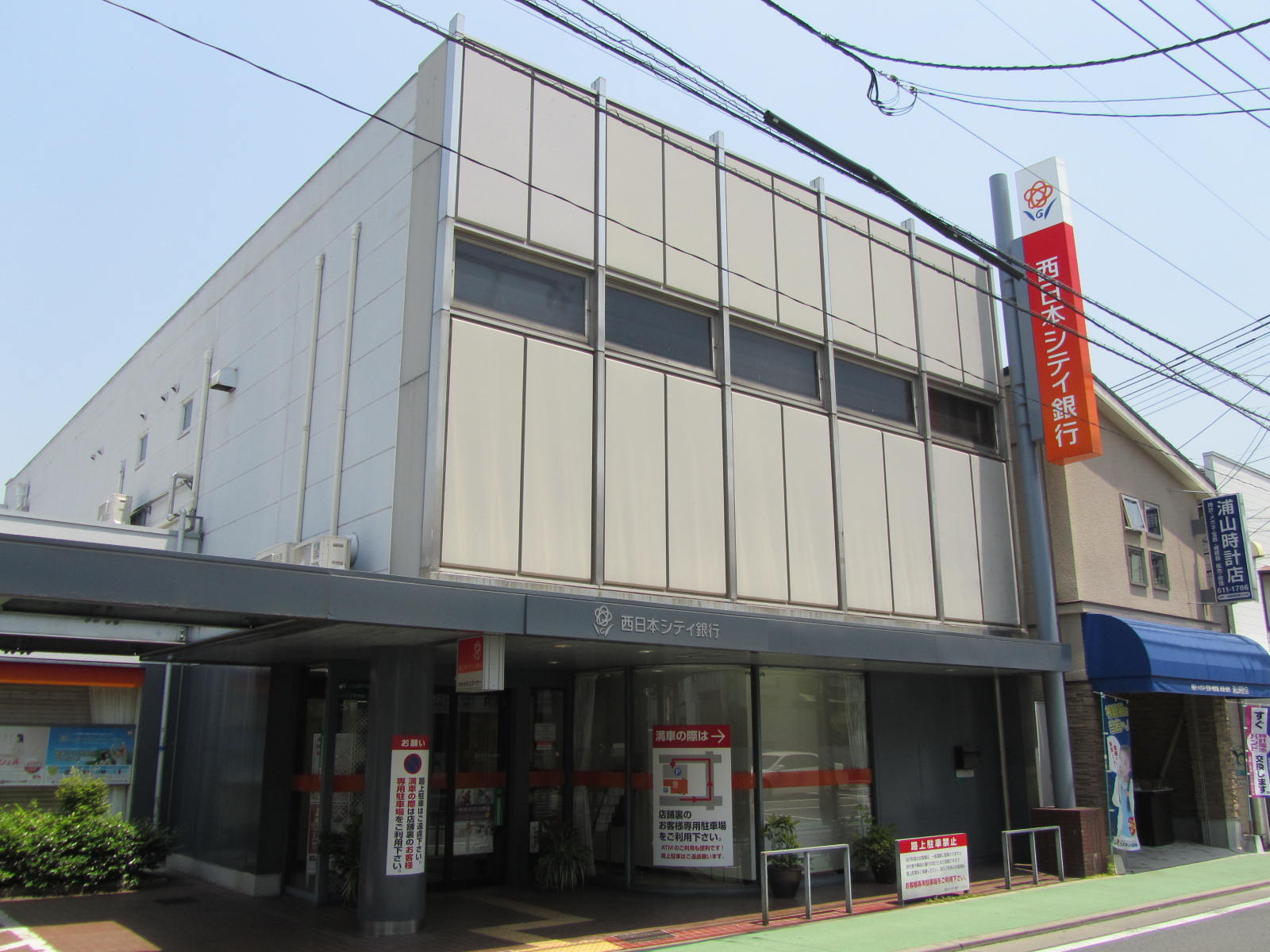 シャトレ三ヶ森Ⅱ 西日本ｼﾃｨ銀行三ｹ森支店