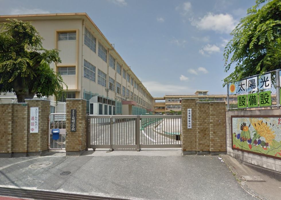 グッタープラッツ緑ヶ丘１番館 北九州市立日明小学校