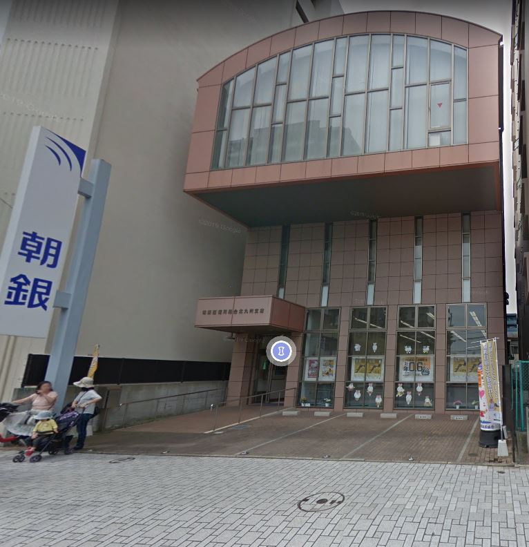 ＨＡＭＩＥＬ　ＫＯＫＵＲＡ 朝銀西信用組合北九州支店