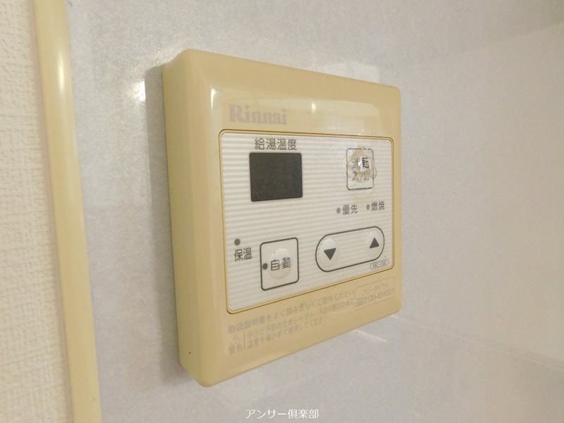 リシェス白岩 その他設備