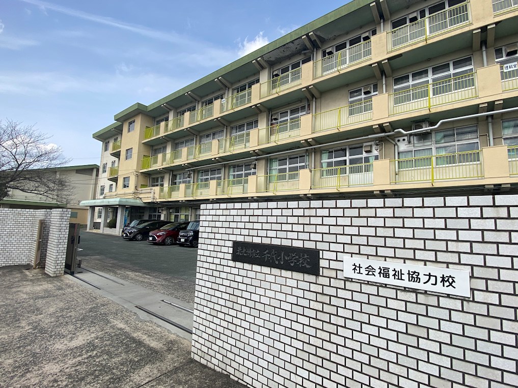 リシェス白岩 北九州市立千代小学校