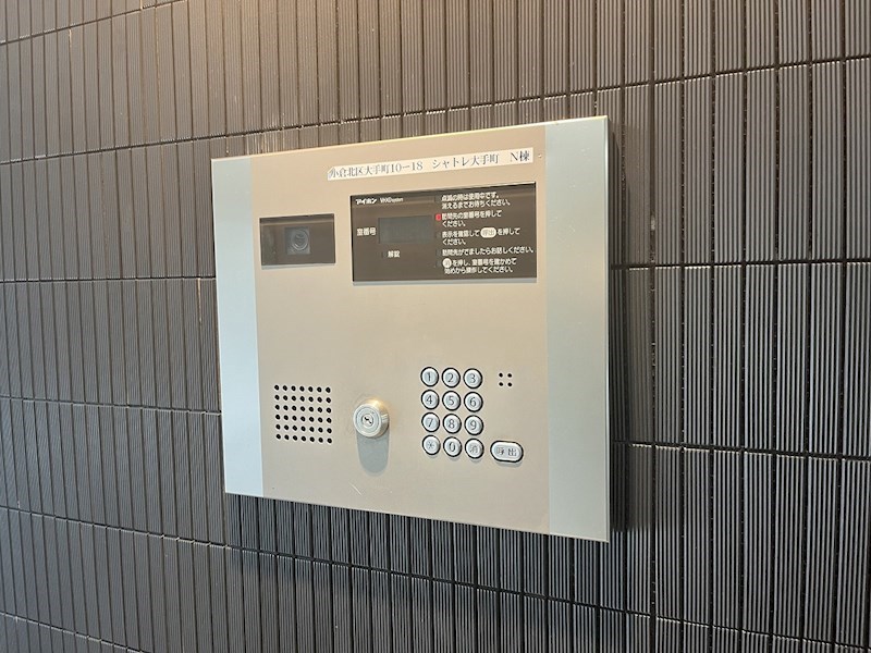 シャトレ大手町Ｎ棟 その他
