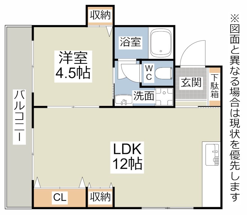 小林ビル 間取り