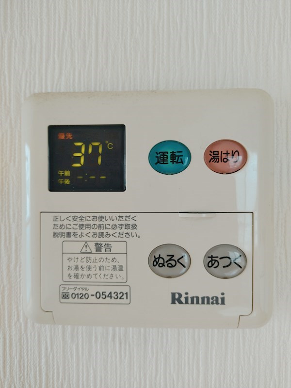 小林ビル その他設備