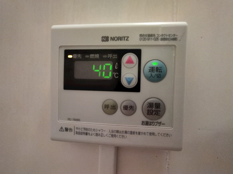 グリーンコーポ大庭 その他設備