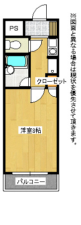 ジョイフル引野A棟 間取り