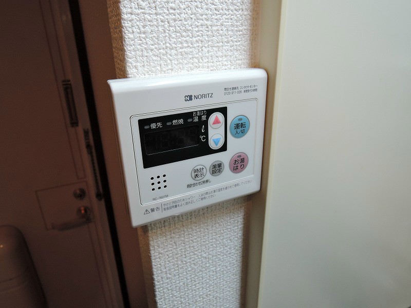 ジョイフル引野A棟 その他設備
