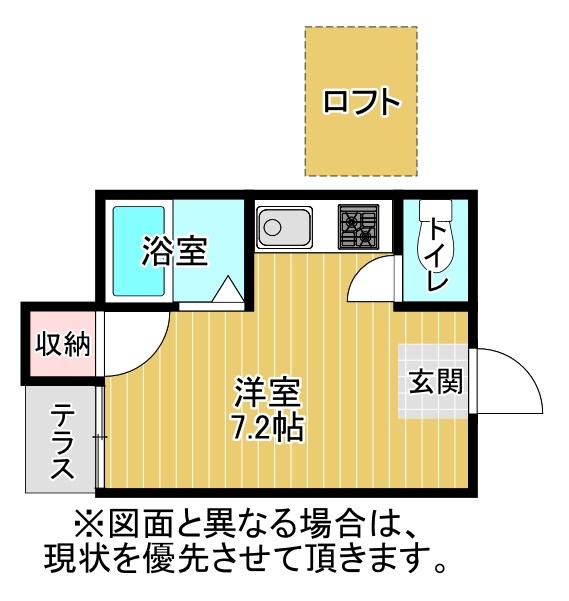 エルアビオン本城東 間取り