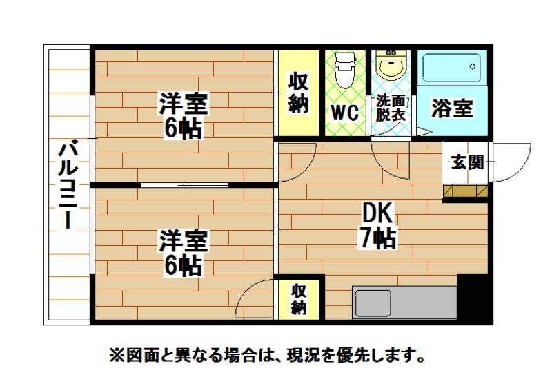 アカラ引野 間取り