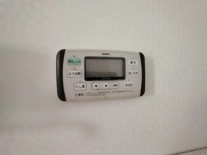 ile（アイル）  その他設備
