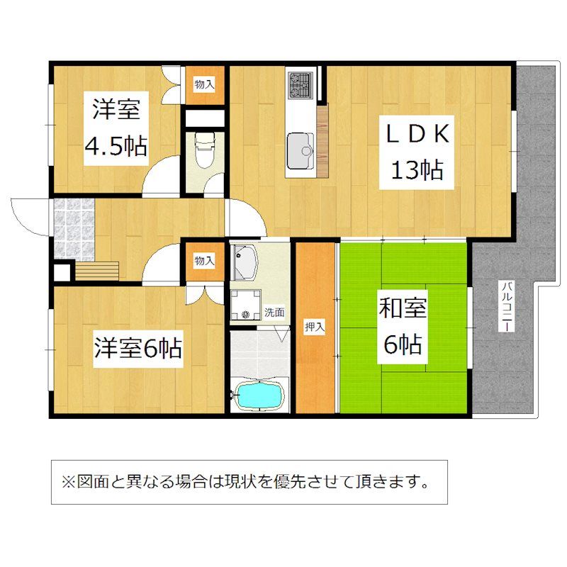 メゾン京良城 間取り